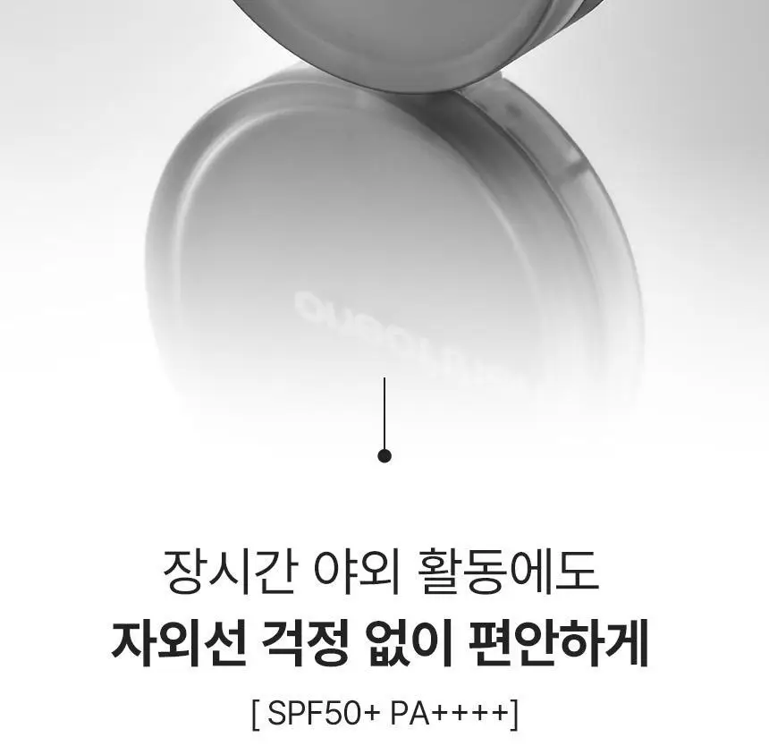[하루종일 착붙] 원오브뎀 드 뗑 쿠션 12g(1호, 2호) 상세페이지 34